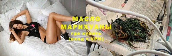 мефедрон мука Бронницы