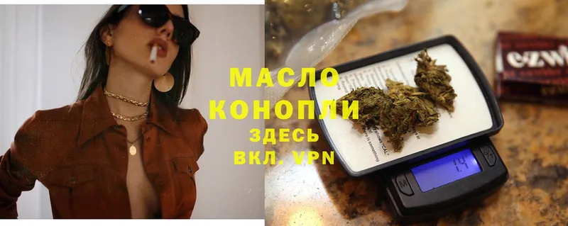 Дистиллят ТГК Wax  Верхнеуральск 